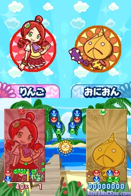 Image n° 3 - screenshots : Puyo Puyo!! 20th Anniversary